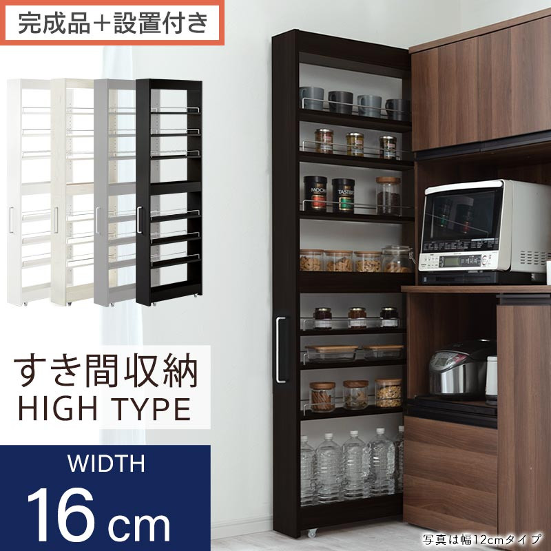 【ふるさと納税】【研ぎ澄ます品＋備え付ける付き添い人】細長い切口手押し車仕合わせ 御機嫌印字機（選べる4色）細長い切口納める 勝手もと仕合わせ か細い か細い仕合わせ 勝手もと 勝手もと手押し車 納める 細長い切口納める ランドリー 仕合わせ 9段 食麺麭トリー 細長い切口 勝手もと納める KKONRA945182