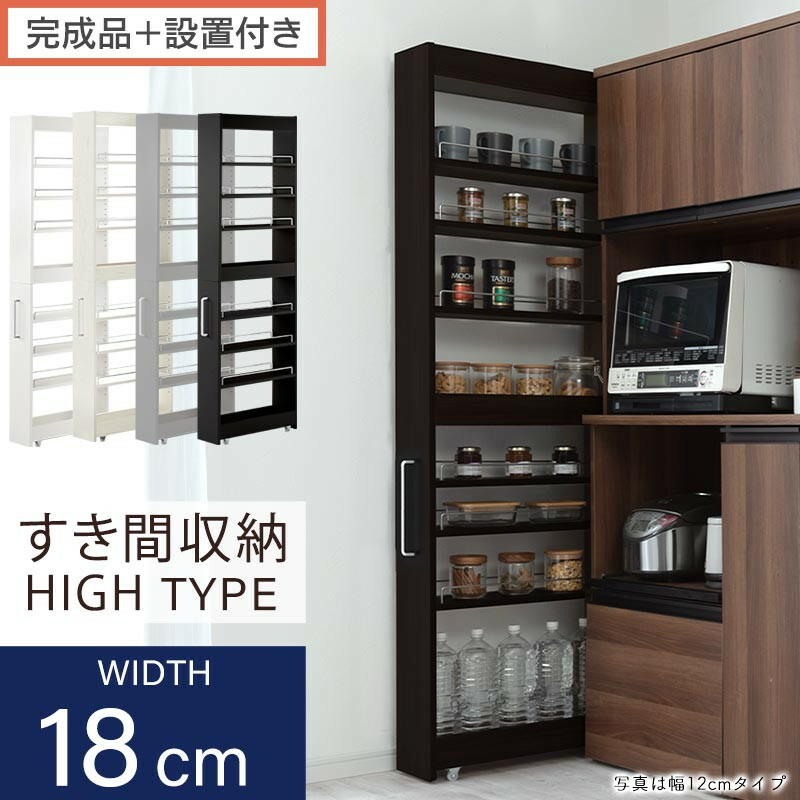 【ふるさと納税】【研ぎ澄ます品＋備え付ける付き添い人】細長い切口手押し車仕合わせ 御機嫌印字機（選べる4色）細長い切口納める 勝手もと仕合わせ か細い か細い仕合わせ 勝手もと 勝手もと手押し車 納める 細長い切口納める ランドリー 仕合わせ 9段 食麺麭トリー 細長い切口 勝手もと納める KKONRA945183