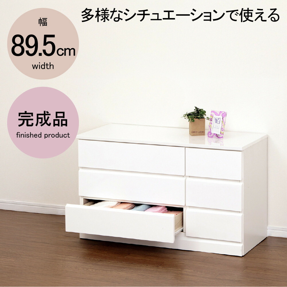 【ふるさと納税】シャイン ローチェスト 家具 収納 | インテリア ファニチャー 人気 おすすめ 送料無料
