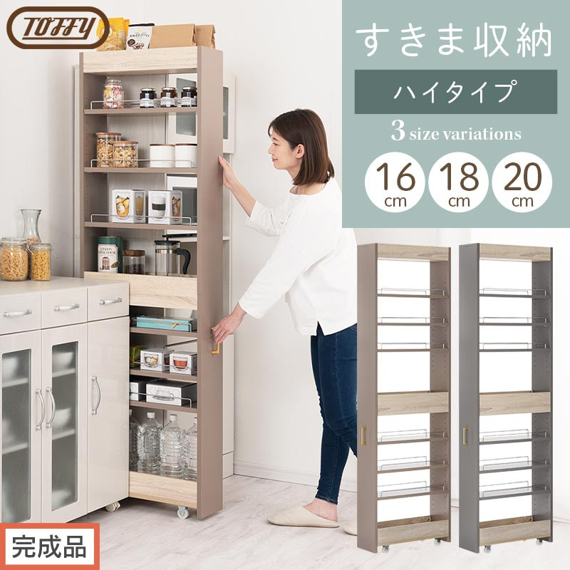 【ふるさと納税】【研ぎ澄ます品でお届け】細長い切口 手押し車仕合わせ 御機嫌印字機 幅16～20糎 （選べる2色×3大いさ）勝手もと 細長い切口納める キャスター付き添い人 勝手もと手押し車 か細い 納める 勝手もと細長い切口手押し車 勝手もと細長い切口調度品 仕合わせ KKANRA945071