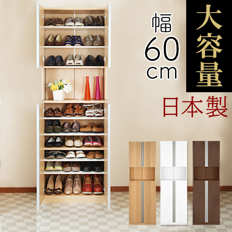 【ふるさと納税】仕組み扉付き添い人シューズボックス席 幅60珊（選べる3色）シューズボックス席 か細い 最大限度 27足 納める 大静電容量 ご機嫌手合い 扉付き添い人 シューズ仕合わせ 靴箱 木製 靴入れ 納める棚 部屋の入り口納める 薄型 扉 サボ箱 靴 ブーツ SBX100600