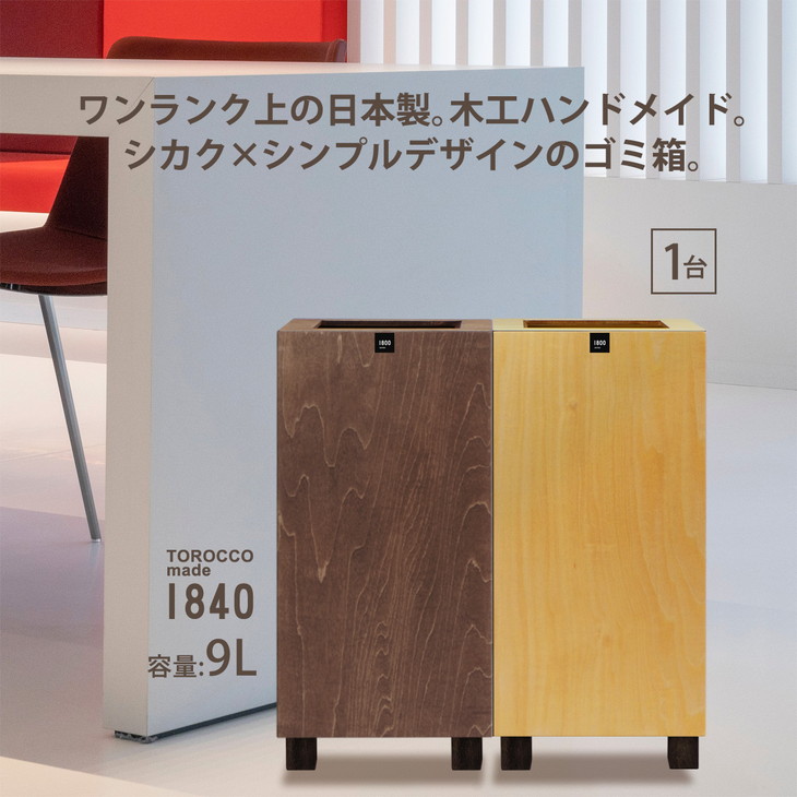 即納！最大半額！】 ふるさと納税 タツクラフト ティッシュBOX メタリカ BRM 2個組 和歌山県海南市 discoversvg.com