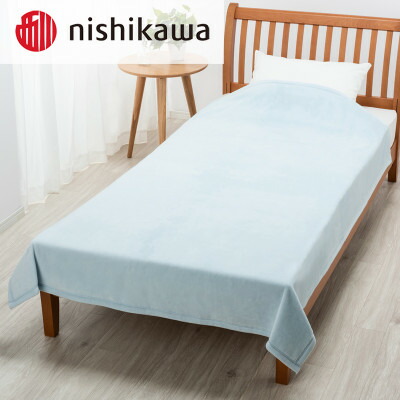 【ふるさと納税】西川のシール織綿毛布　ブルー　シングル　140×200cm　FQ03151019/800【1445280】