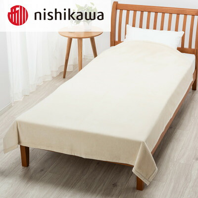【ふるさと納税】西川のシール織綿毛布　ベージュ　ダブル　180&times;210cm　FQ23231019/300【1445406】｜和歌山県橋本市