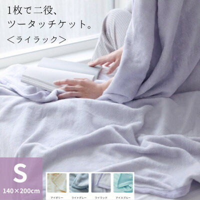 【ふるさと納税】1枚で二役、ツータッチケット 紫はしどい【1492358】