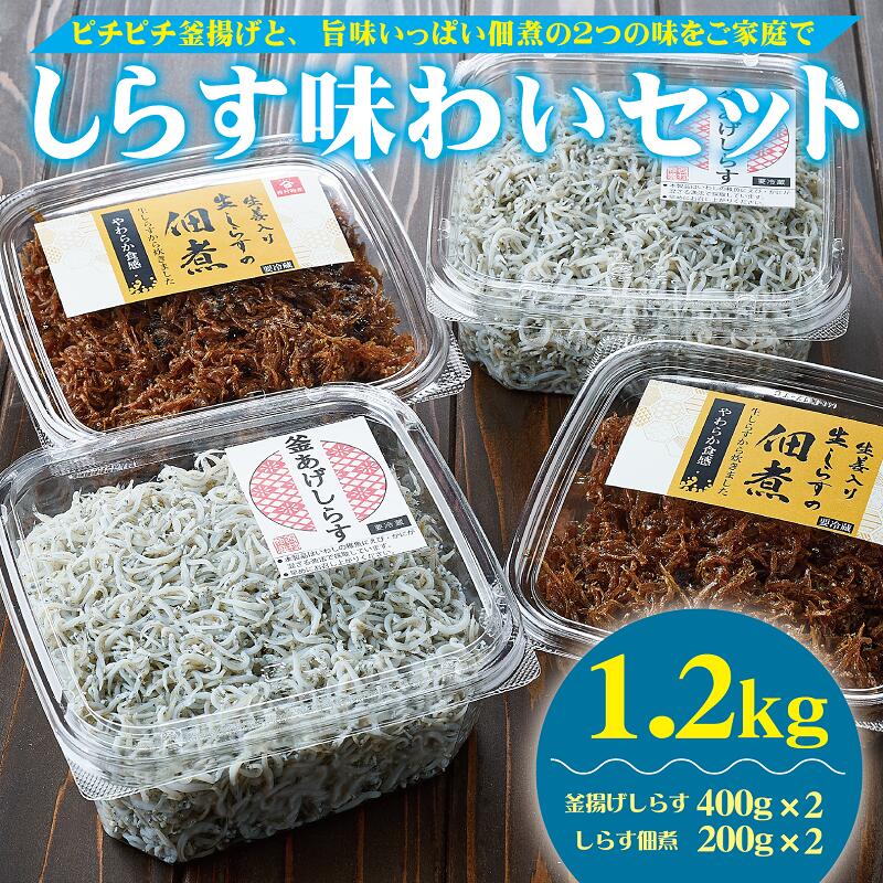 楽天市場】【ふるさと納税】極上釜揚げしらす1.5kg（500g×3）和歌山県