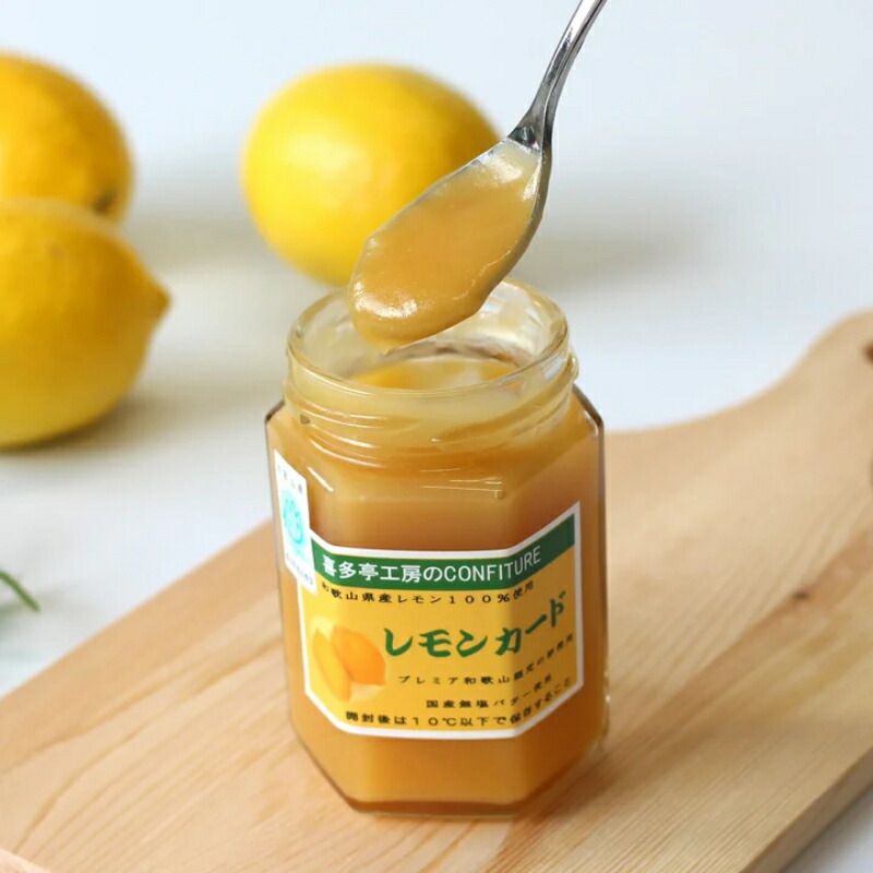 楽天市場】【12/1限定ポイント5倍】レインボー 瀬戸内レモンカード