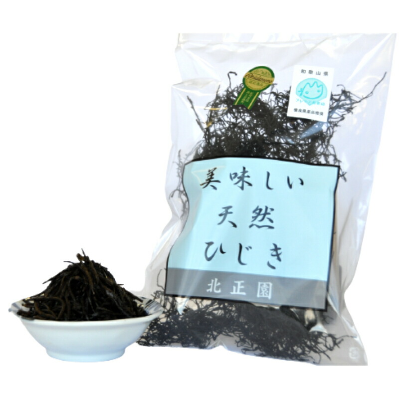 <br>【ふるさと納税】有田の<br>天然ひじき<br>45g×5袋(A218-1)