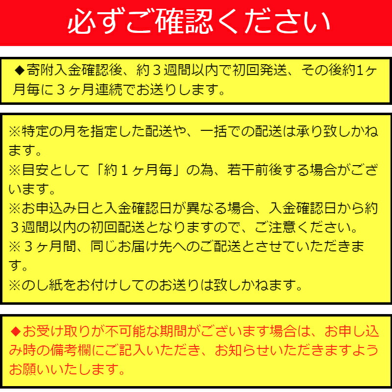 市場 ふるさと納税 釜揚げしらす 極上しらす三昧セット しらす干し 3ヶ月お届け 定期便 佃煮