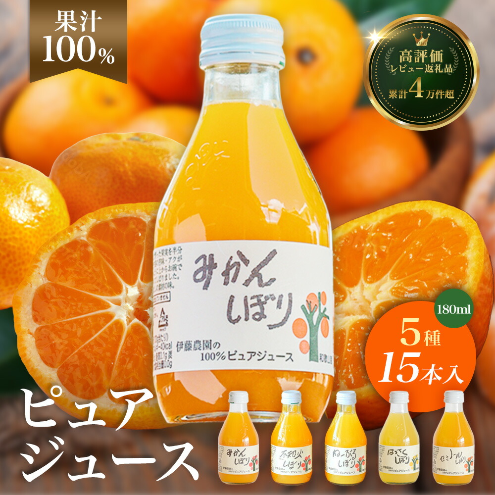 5juice1204.jpg