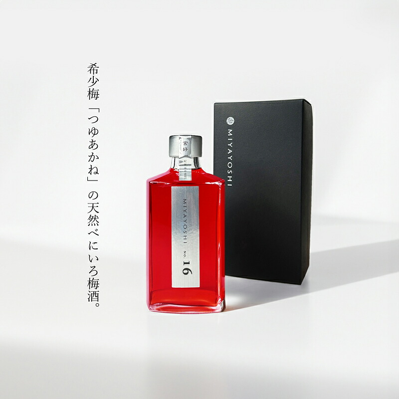 【ふるさと納税】MIYAYOSHI　SILVER LABEL　No.16 large bottle(A1107-1)｜和歌山県有田市 22,500円