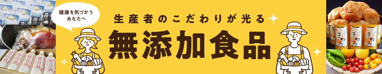 楽天市場】【ふるさと納税】紀州南高梅使用 はちみつ梅(塩分8%) 1.5kg（和歌山県産） : 和歌山県御坊市