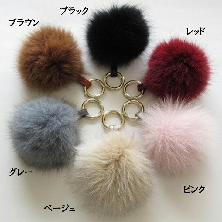 人気ブランドを フィンランド産sagaフォックス ポンポンバッグチャーム 最も優遇 Tiebreak Fr