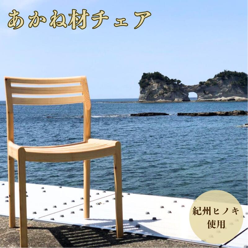 田辺市の反っくり返るを何度もお届け！★定期便特集★