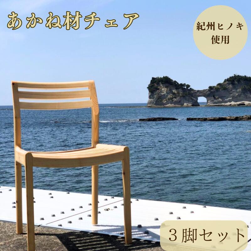 田辺市の反っくり返るを何度もお届け！★定期便特集★