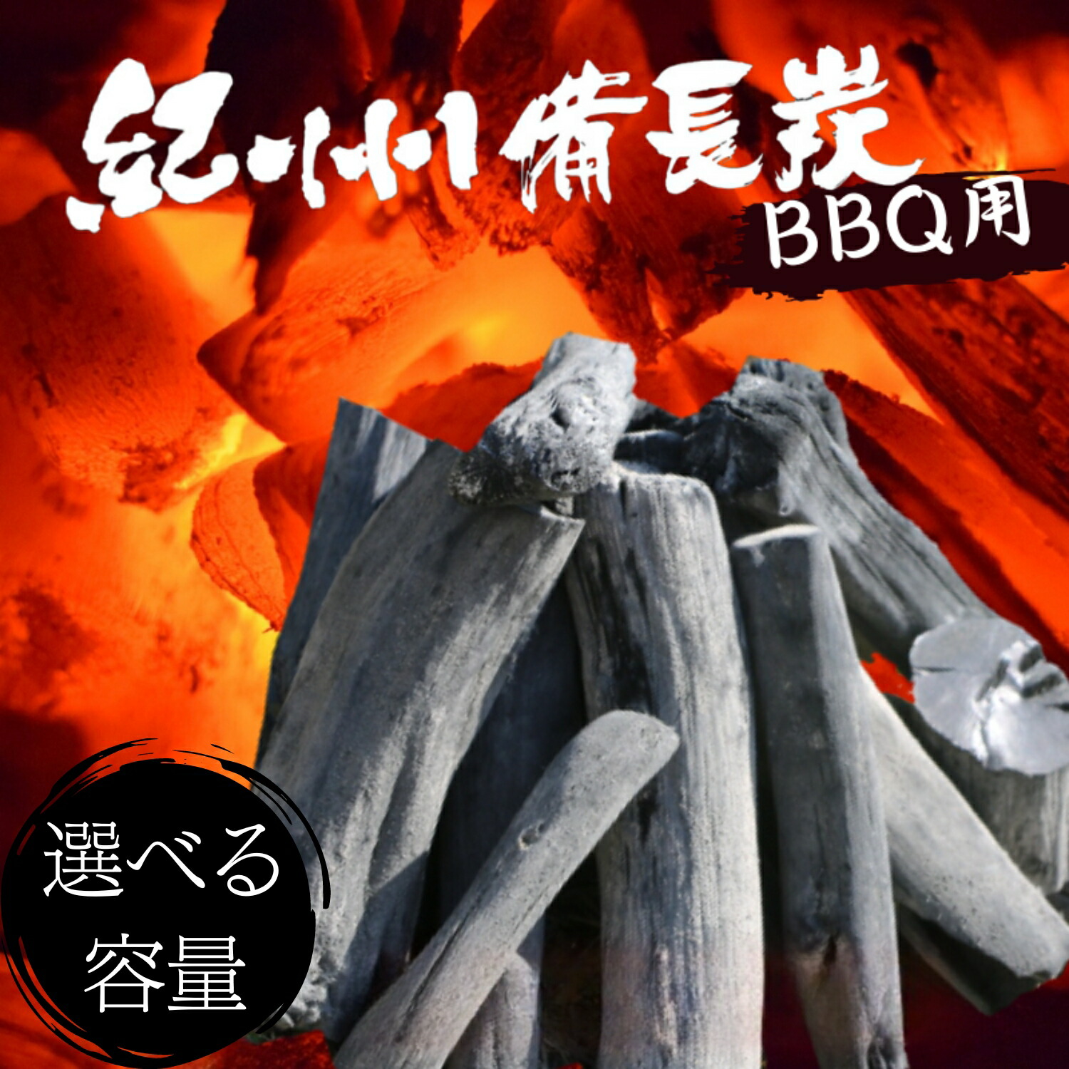 楽天市場】【ふるさと納税】BBQ炭 上土佐備長炭（小サイズ）10kg
