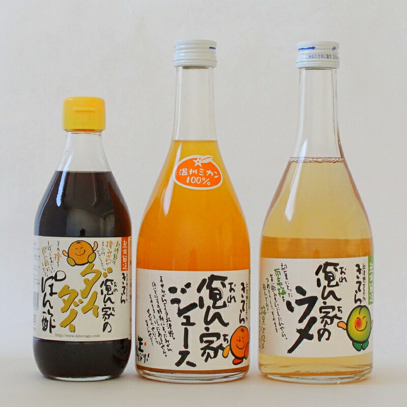 【ふるさと納税】紀州産ミカンジュースと南高梅のジュースと橙ポン酢セット 季節毎の柑橘ジュース500ｍl&times;1本、梅ジュース500ｍl&times;1本、橙ポン酢360ml&times;1本 / 和歌山 和歌山県産 田辺市 紀州南高梅 梅 梅ジュース みかん みかんジュース 100％ジュース ぽんず ぽん酢 セット｜和歌山県田辺市