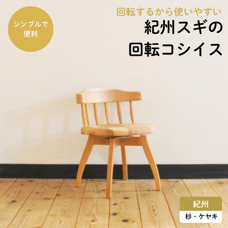 田辺市の反っくり返るを何度もお届け！★定期便特集★