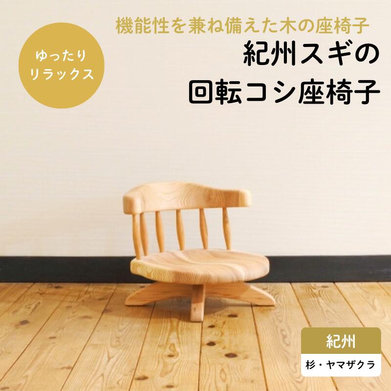 田辺市の反っくり返るを何度もお届け！★定期便特集★