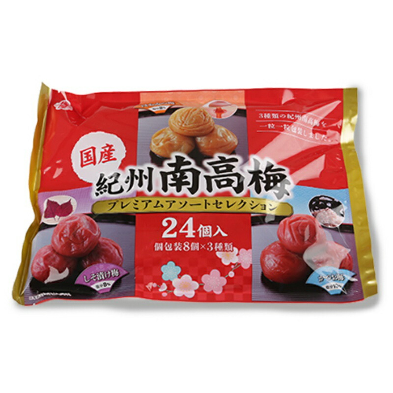 楽天市場】梅屋 紀州南高梅アソートセレクション 1パック（24個