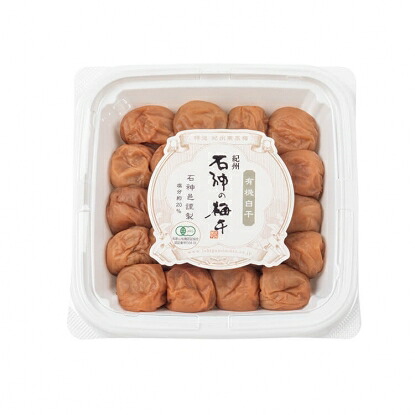 【ふるさと納税】有機白干（塩分20％）400g / 和歌山 田辺市 梅干し 梅干 梅 うめ 肉厚 お米 おにぎり おむすび 健康 うす塩味 塩分20％ 白干 焼酎 紀州産 有機 有機梅｜和歌山県田辺市