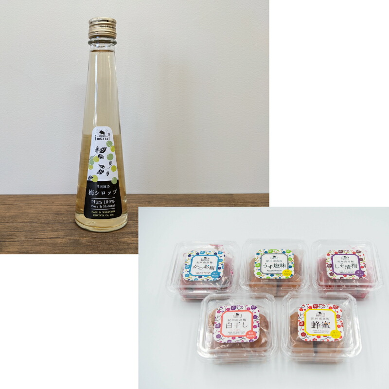 【ふるさと納税】紀州南高梅 お好みチョイス ※6種類から選べる / 和歌山 田辺市 紀州南高梅 南高梅 梅干し 梅干 梅 うめ シロップ 選べる チョイス