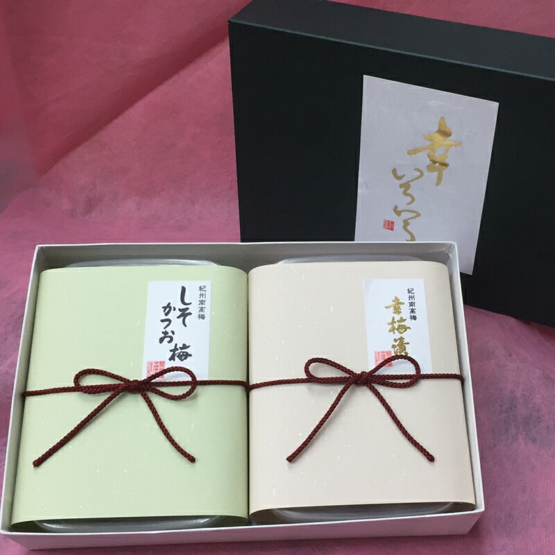 【ふるさと納税】紀州南高梅 梅干２種セット計400ｇ（幸梅漬200g・しそかつお梅200g） / 田辺市 紀州南高梅 南高梅 梅干し 梅干 梅 うめ 肉厚 お米 おにぎり 焼酎 梅酒 健康 しそ かつお はちみつ