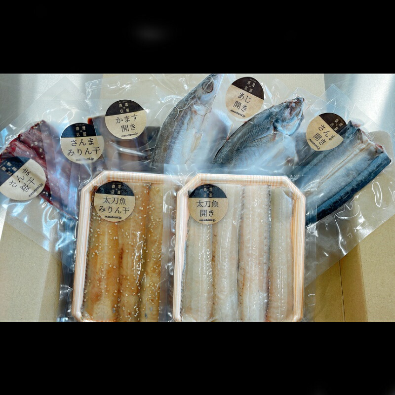【ふるさと納税】干物セット小（化粧箱入）/ さんま あじ 太刀魚 かます セット 桜干 化粧箱 丸干 みりん干 開き 冷凍 食べ比べ お取り寄せ 和歌山県 田辺市 贈答 ギフト 11,680円