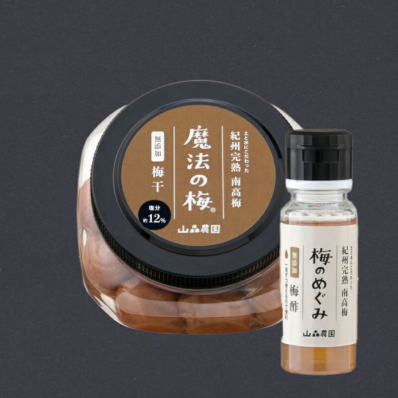 【ふるさと納税】【ご褒美梅】梅干し「魔法の梅」300gと梅酢「梅のめぐみ」100mlのセット 【梅干しは塩分約12％】 / 酢 お料理 隠し味 調味料 紀州南高梅 和歌山 田辺市 ミネラル水 梅 梅干 ウメ うめ うめぼし 肉厚 ギフト ご家庭 完熟