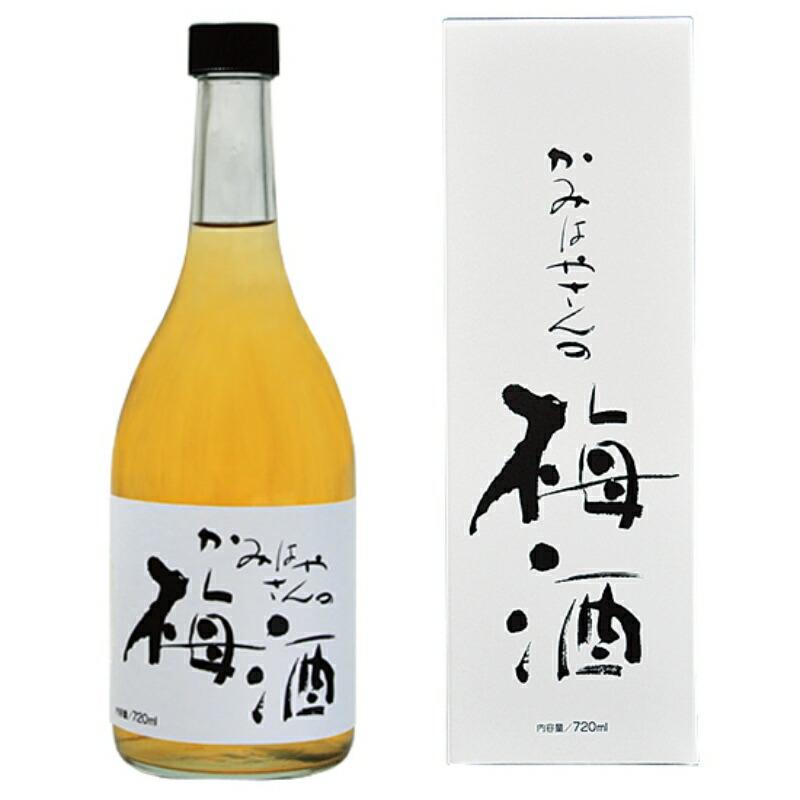 【ふるさと納税】 かみはやさんの梅酒＜白＞720ml（アルコール度数11％）【 選べる本数 1本～4本 】 / 梅 うめ 梅酒 酒 紀州南高梅 南高梅 和歌山 紀州産 完熟梅 本格梅酒 ギフト プレゼント お土産 手土産 贈答 お歳暮 リキュール ギフト 贈答 お歳暮プレゼント贈り物