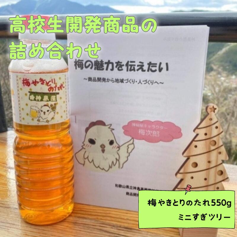 田辺市の反っくり返るを何度もお届け！★定期便特集★