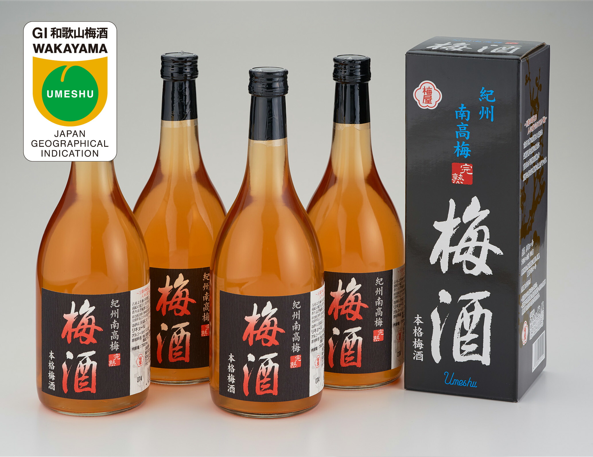 紀州梅酒 720ml×4本入