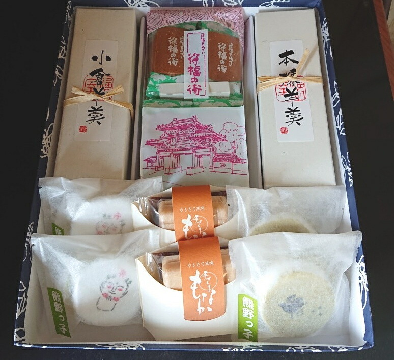 【ふるさと納税】 福田屋の和菓子 詰合せ 銘菓 老舗 15,750円