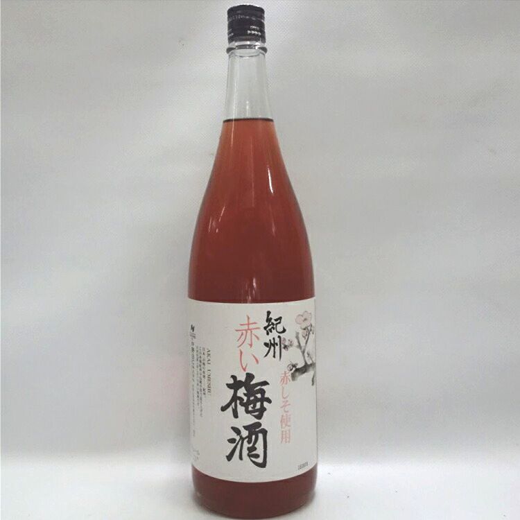 【ふるさと納税】 リキュール 赤い梅酒 1.8L|和歌山県新宮市