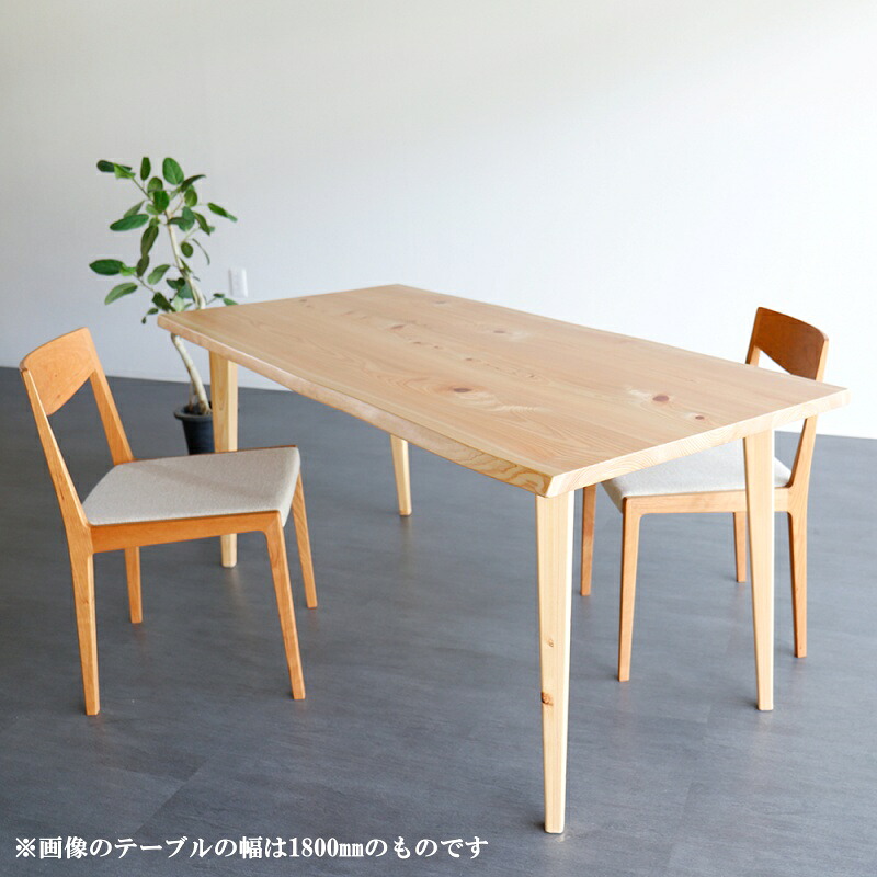 【ふるさと納税】 ひのきの一枚板風早見表(幅1200粍)  杢美-Mokuharu- 今めかしい 木製 木 ひのき 昼ご飯 手作り