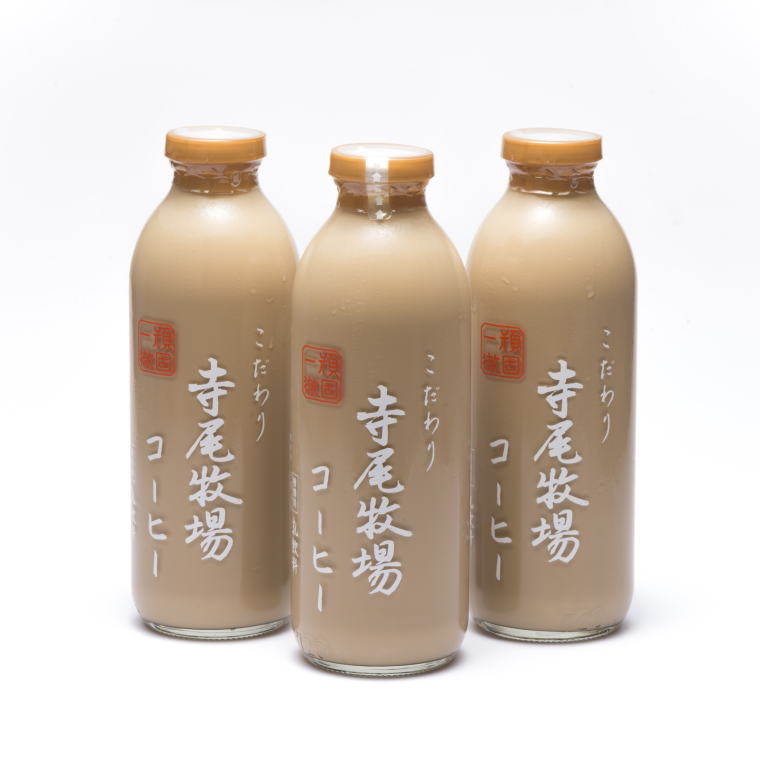 【ふるさと納税】 寺尾牧場のこだわり特製コーヒー3本セット(720ml×3本)
