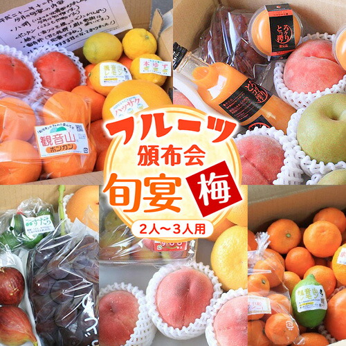 楽天市場】【ふるさと納税】紀の川市産 温州みかん3kg+キウイ