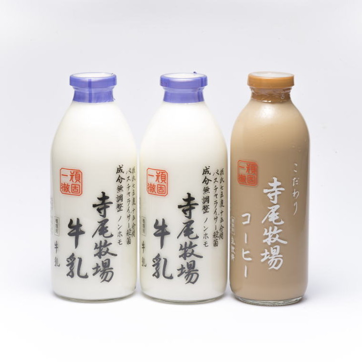 寺尾牧場のこだわり濃厚牛乳(ノンホモ牛乳)900ml×2本とコーヒー720ml×1本