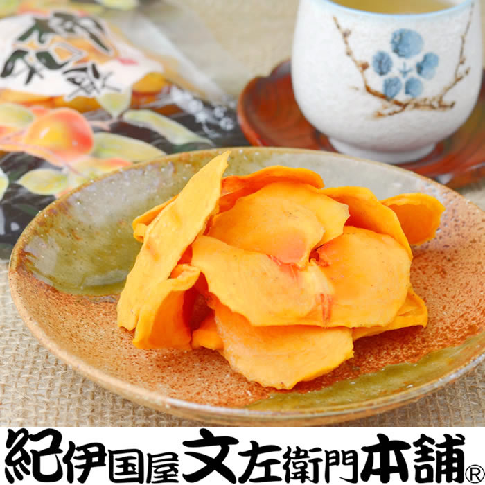 【ふるさと納税】 やわらか柿チップス 約60g 6パック　かきチップ　紀州味紀行 柿和歌 無添加 紀伊国屋文左衛門本舗【2025年10月上旬頃より順次発送予定】【TC10】