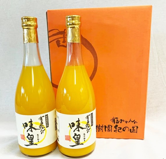 【ふるさと納税】 有田みかん果汁100％ジュース【味皇】720ml×2【UT01】【順次発送】
