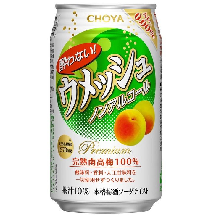 楽天市場 ふるさと納税 チョーヤ 酔わないウメッシュ ノンアルコール 350ml缶 48本 2ケース 和歌山県かつらぎ町