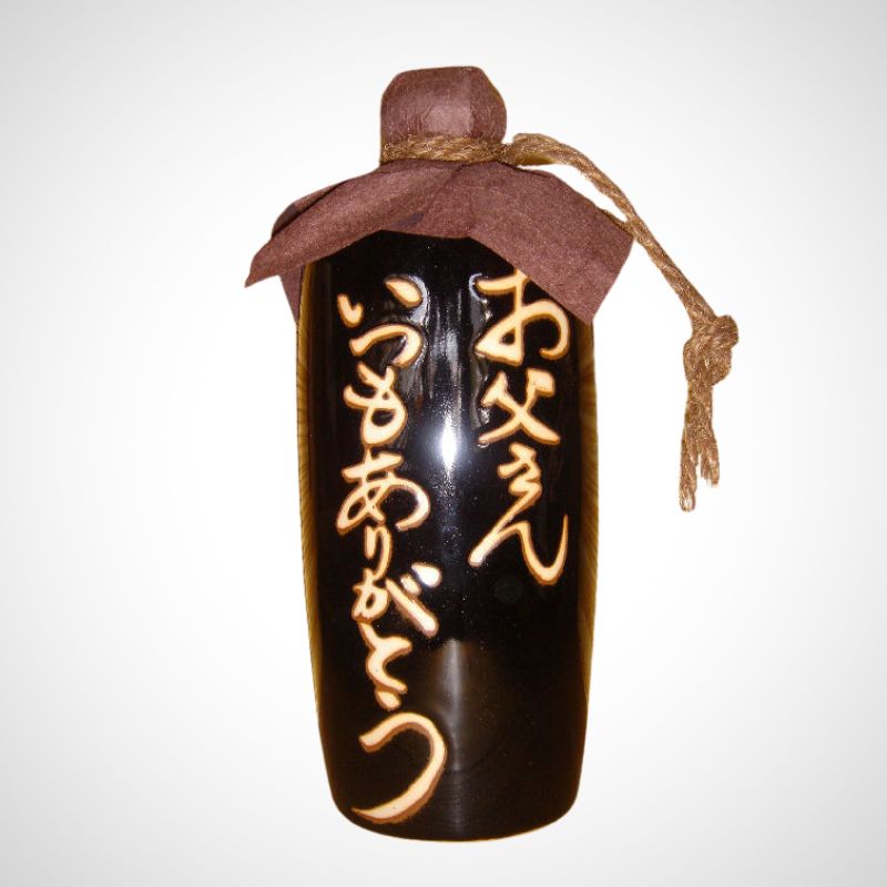 【ふるさと納税】 オリジナルボトル作成します！徳利720ml （1ヶ月前迄ご注文ください） 【HS6】