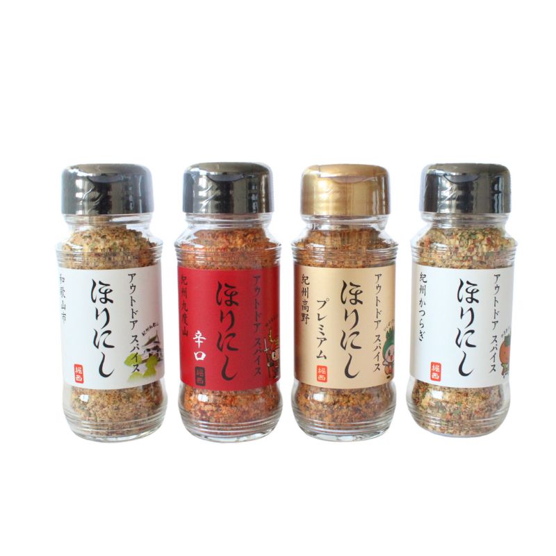 【ふるさと納税】調味料 スパイス 3種 4本 セット ほりにし 和歌山 ふるさと納税限定 ステッカー付き