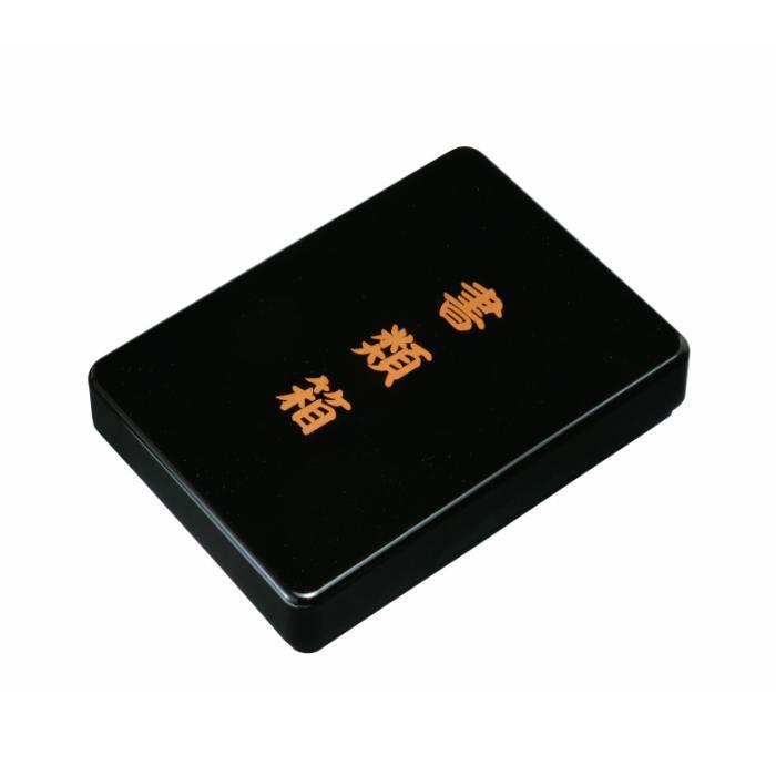 久留米籃胎漆器■九籃■文庫■伝統工芸品■書類入れ■書類ケース■文箱書道具 久留米籃胎漆器□九籃□文庫□伝統工芸品□書類入れ□