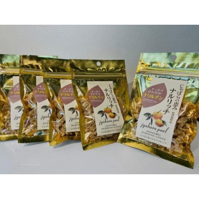 【ふるさと納税】じゃばらドライフルーツ5袋セット（40g×5袋） | 和歌山県 和歌山 九度山町 楽天ふるさと 納税 返礼品 支援品 お酒 酒 おさけ アルコール飲料 梅酒  アルコール 家飲み 宅飲み ジャバラ じゃばら