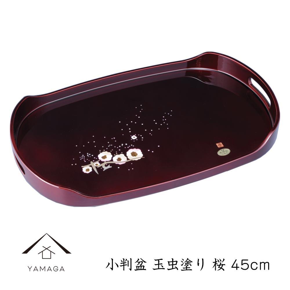 味わい深い天然木 お茶盆 漆塗り 小田原漆器 楽天市場】お盆 小田原漆器の通販