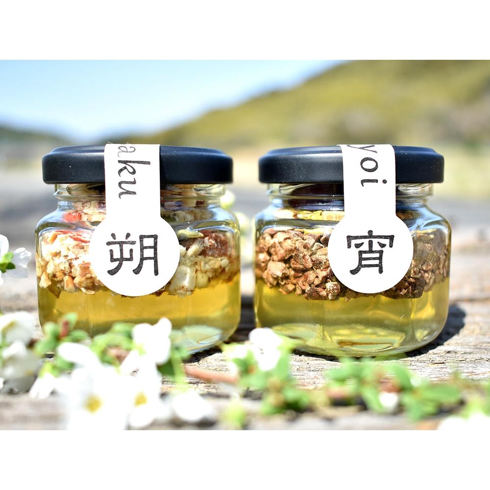 【ふるさと納税】【La noix au 峠～朔と宵】小瓶2本 柿渋塗網代箱（紀州塗）入 【SW20】 | 和歌山県 和歌山 九度山町 ふるさと 納税 返礼品 特産品 支援 名産品 ギフト 贈り物 プレゼント