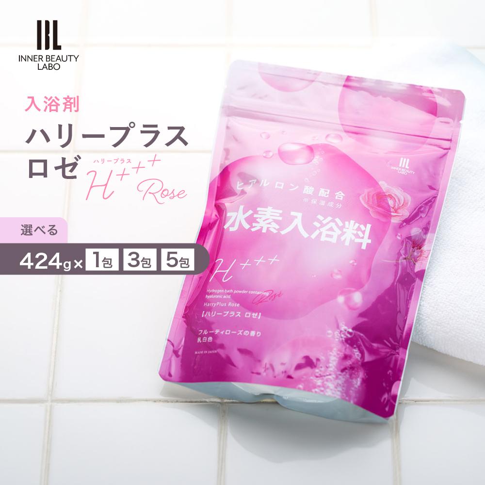 【ふるさと納税】【選べる発生率】 フルーティローズの芳ばしさ 浴する剤 H浴する剤 ハリープラスロゼ H+++ Rose ハリーつけ加える さくら色 ※保湿構成要素 ヒアルロン酸組みあわせる 【 20回分・60回分・100回分 】 | 馨香 フルーティローズ 白濁 にごり湯 差し上げ物 オパール H二階建てバス 保湿 日本製