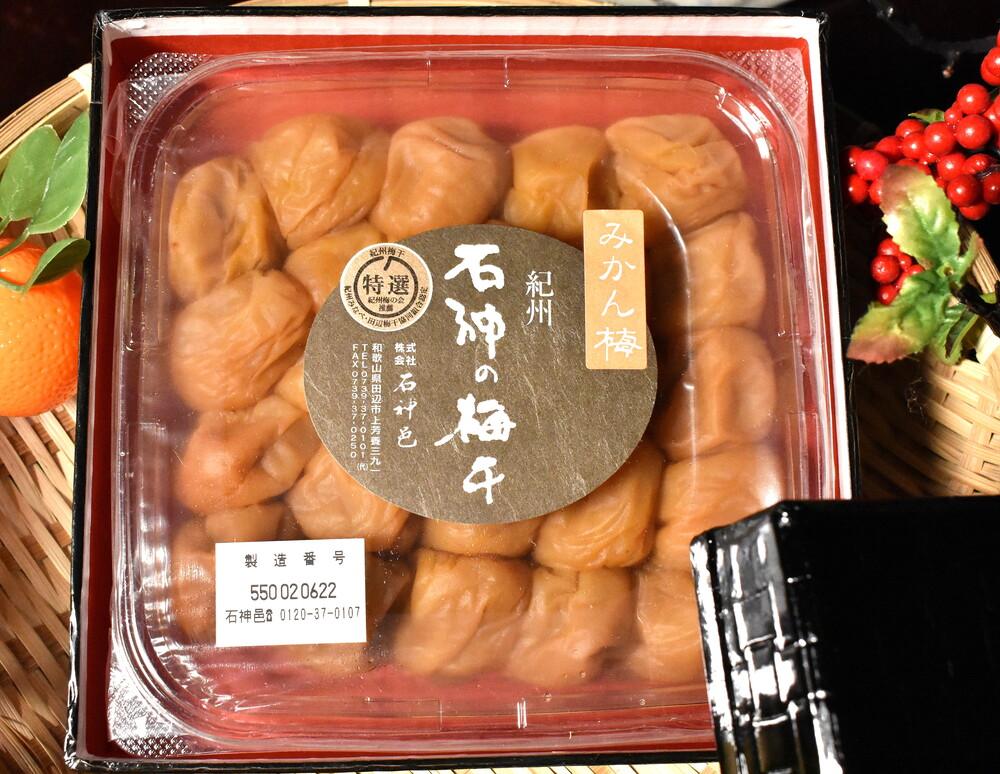 【ふるさと納税】【ギフト用】高級南高梅みかん梅400g入 紀州塗箱 網代模様仕上 【SW90】