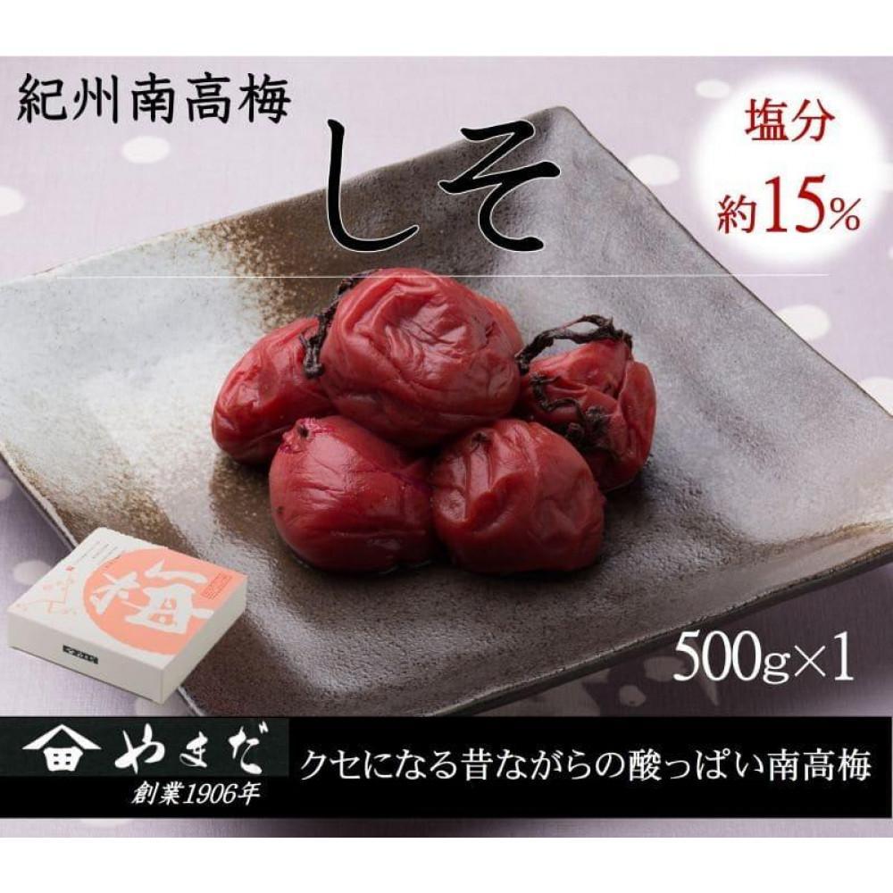 【ふるさと納税】【選べる容量】 紀州南高梅 しそ 塩分約15％ 500g or 850g ［YM5］ | 味噌 みそ 食品 発酵 加工食品 人気 おすすめ 送料無料｜和歌山県九度山町